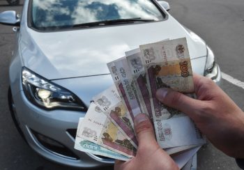 Продать авто без документов в Зарайске